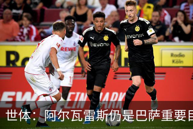 世体：阿尔瓦雷斯仍是巴萨重要目标，什琴斯尼不走就不会买新门将